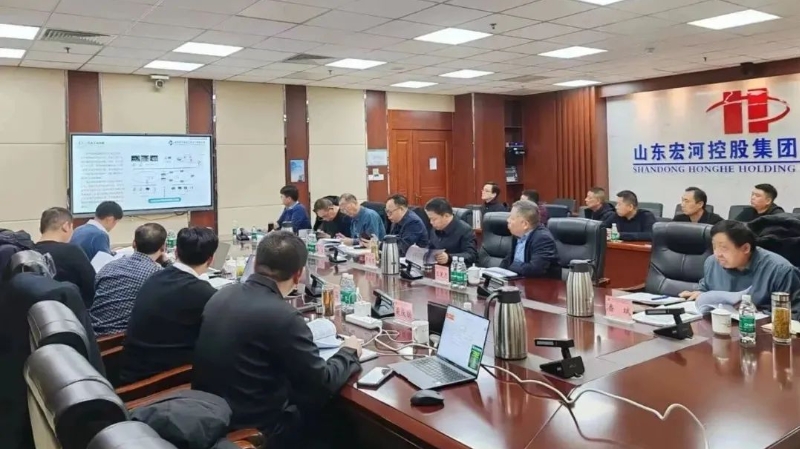 宏河集團(tuán)召開(kāi)煤礦智能化設(shè)計(jì)方案審查會(huì)議